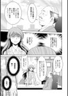 ヤリての性保レディ【単話】試し読み5ページ