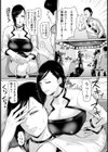 女子アナ淫行指令【単話】試し読み6ページ