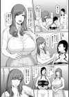 女子アナ淫行指令【単話】試し読み7ページ