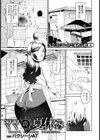 ママの夏休み【単話】試し読み1ページ