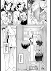 ママの夏休み【単話】試し読み3ページ