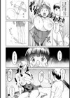 ママの夏休み【単話】試し読み6ページ