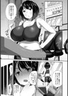 寝取られダイエット【単話】試し読み3ページ