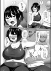 寝取られダイエット【単話】試し読み6ページ