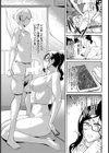 おーばーひぃと 〜おばさん、ひぃひぃと哭く〜【単話】試し読み5ページ