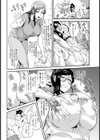 おーばーひぃと 〜おばさん、ひぃひぃと哭く〜【単話】試し読み6ページ