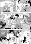 素人カップルがAVに出演してみた 〜しかし裏だった〜【単話】試し読み3ページ