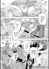 素人カップルがAVに出演してみた 〜しかし裏だった〜【単話】試し読み4ページ