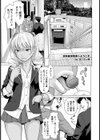 有料痴●電車へようこそ【単話】試し読み1ページ