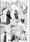 有料痴●電車へようこそ【単話】試し読み3ページ