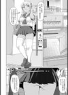 有料痴●電車へようこそ【単話】試し読み4ページ
