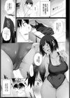 濡れた競泳水着とセクハラ先輩試し読み3ページ