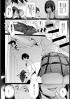濡れた競泳水着とセクハラ先輩試し読み4ページ