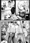 アオハルえっち試し読み2ページ