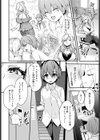 白衣の天使はボクのギャル試し読み2ページ