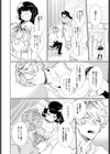 とろとろ保健室試し読み4ページ