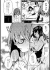 恥じらいChange試し読み2ページ