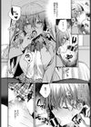 恥じらいChange試し読み8ページ