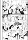 Boobs holics試し読み2ページ