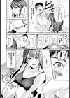 Boobs holics試し読み4ページ