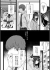 ストックホルム試し読み2ページ