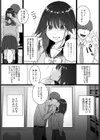 ストックホルム試し読み5ページ