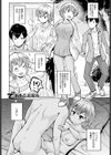 できることなら試し読み1ページ