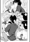 できることなら試し読み7ページ