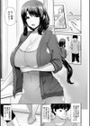 湿楽艶試し読み7ページ