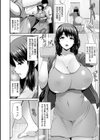 湿楽艶試し読み8ページ