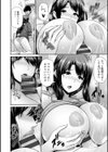 湿楽艶試し読み14ページ