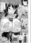 湿楽艶試し読み15ページ