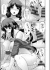 湿楽艶試し読み17ページ