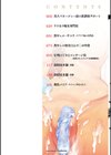 チョコ隷奴試し読み2ページ