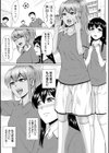 チョコ隷奴試し読み7ページ