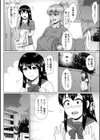 チョコ隷奴試し読み8ページ