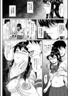チョコ隷奴試し読み12ページ