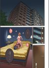 3.5階の覗き穴試し読み3ページ