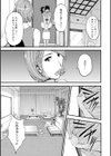 3.5階の覗き穴試し読み11ページ