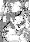3.5階の覗き穴試し読み18ページ
