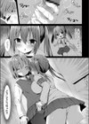 密室・密着☆トイレット試し読み1ページ