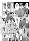 密室・密着☆トイレット試し読み4ページ
