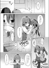 密室・密着☆トイレット試し読み5ページ