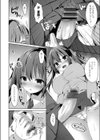 密室・密着☆トイレット試し読み8ページ