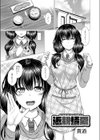 近親情愛試し読み1ページ