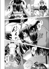 近親情愛試し読み4ページ