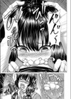 近親情愛試し読み5ページ