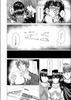 近親情愛試し読み6ページ