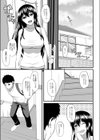 サキュバスになっちゃった試し読み1ページ