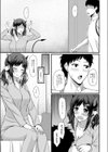 サキュバスになっちゃった試し読み3ページ